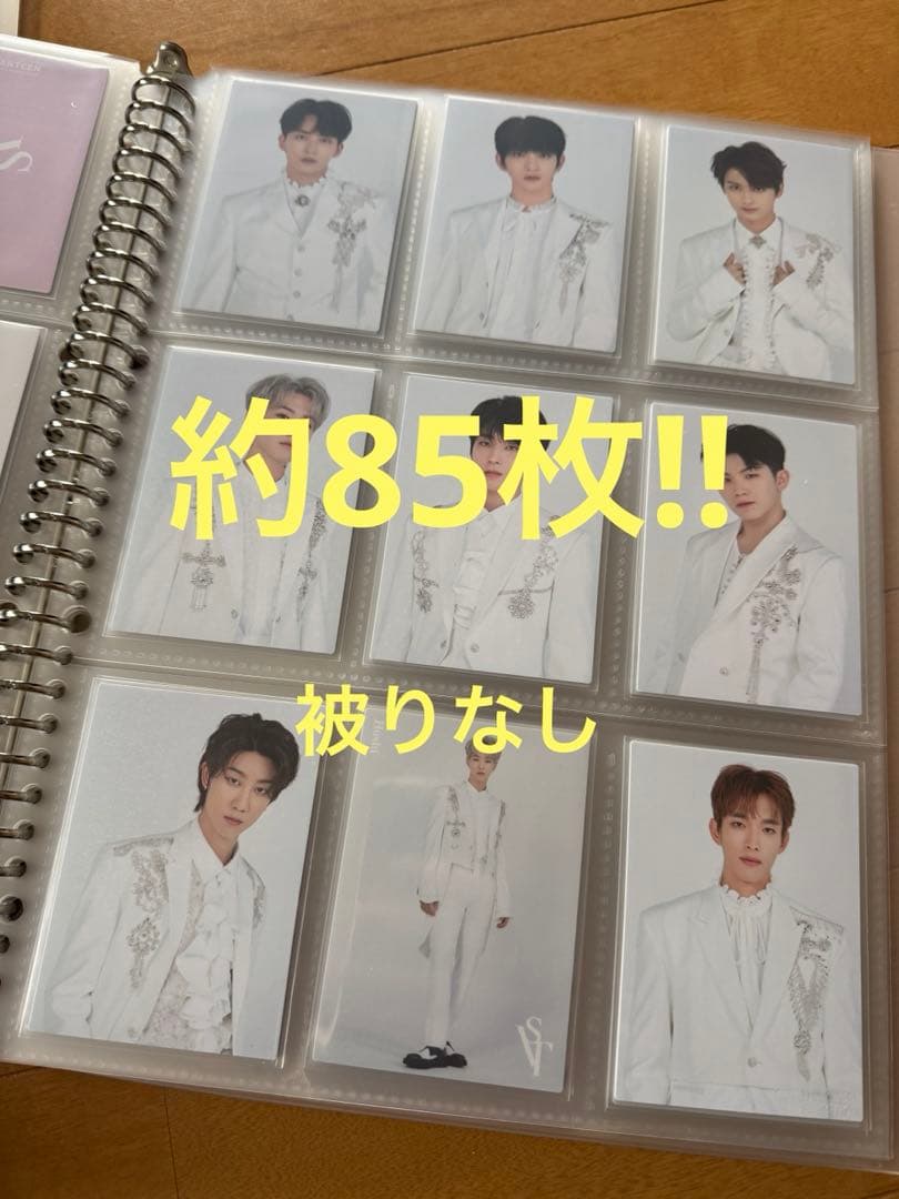 セブチ SEVENTEEN 2020 トレカ