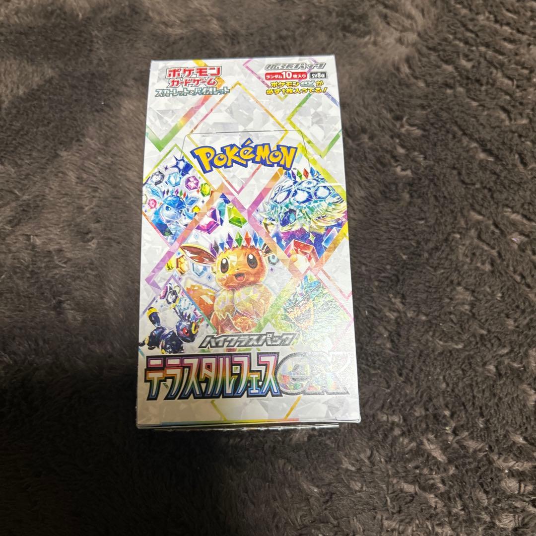 テラスタルフェスex BOX シュリンクなしペリペリなし