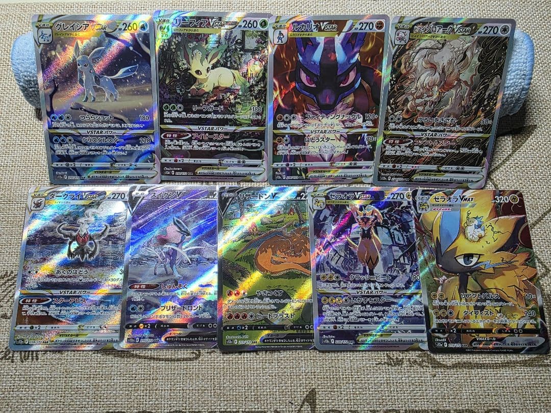 H*様 ポケモンカード 引退品