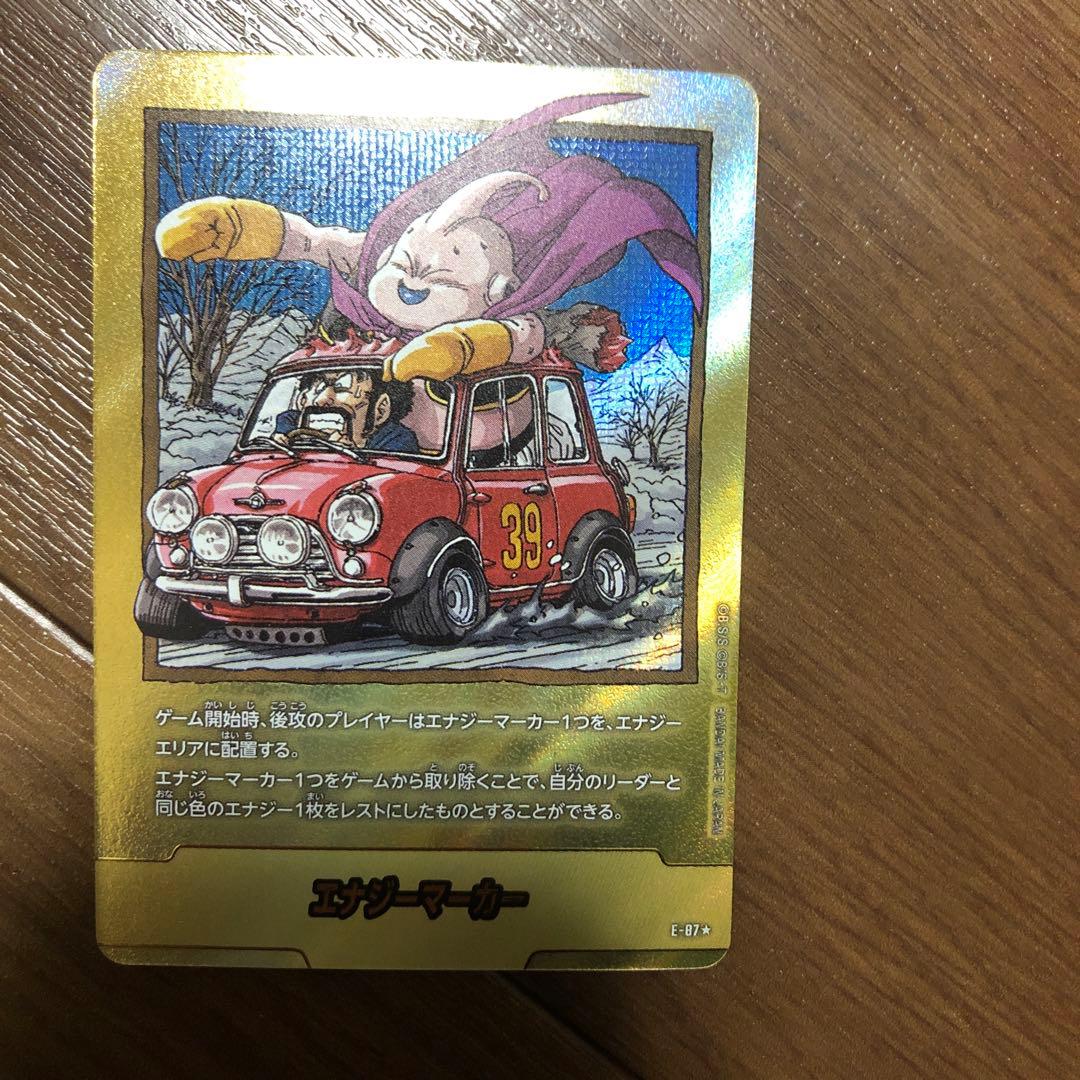 ドラゴンボールフュージョンワールドマンガブースター02 エナジーマーカーE-87