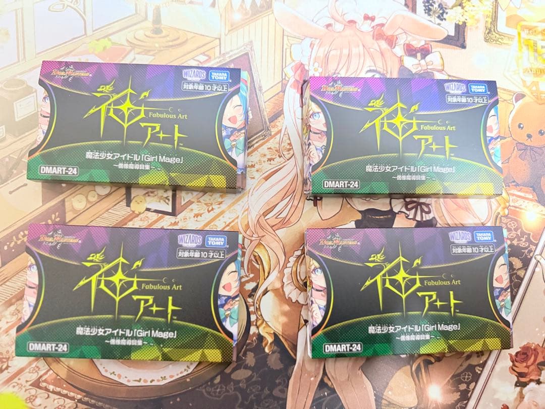 デュエルマスターズ 神アート 魔法少女アイドル「Girl Mage」
