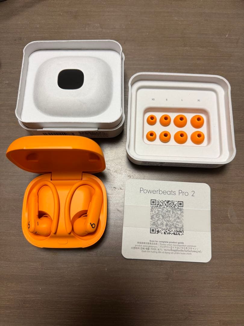 Powerbeats Pro 2 エレクトリックオレンジ 新品未使用