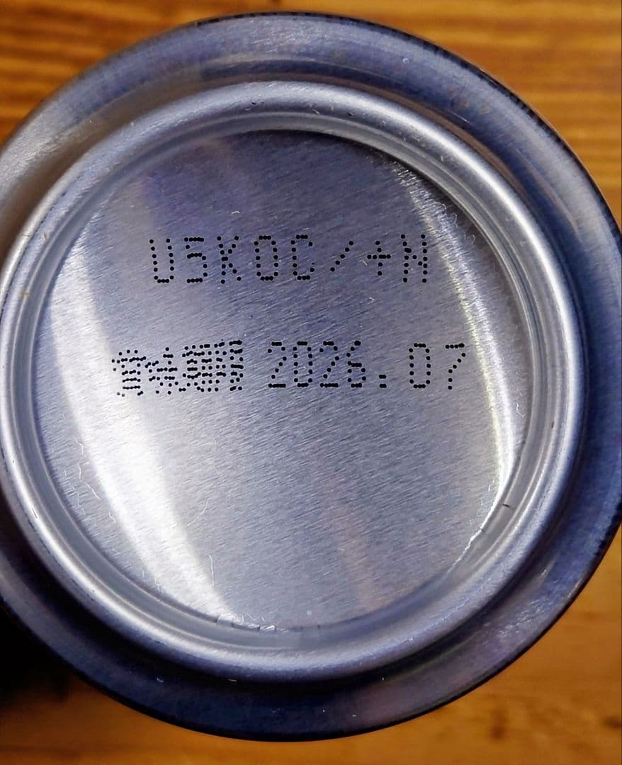 ２０２５.１２新発売！ 山崎ハイボール缶×１２缶 芳醇な香りと奥深い余韻