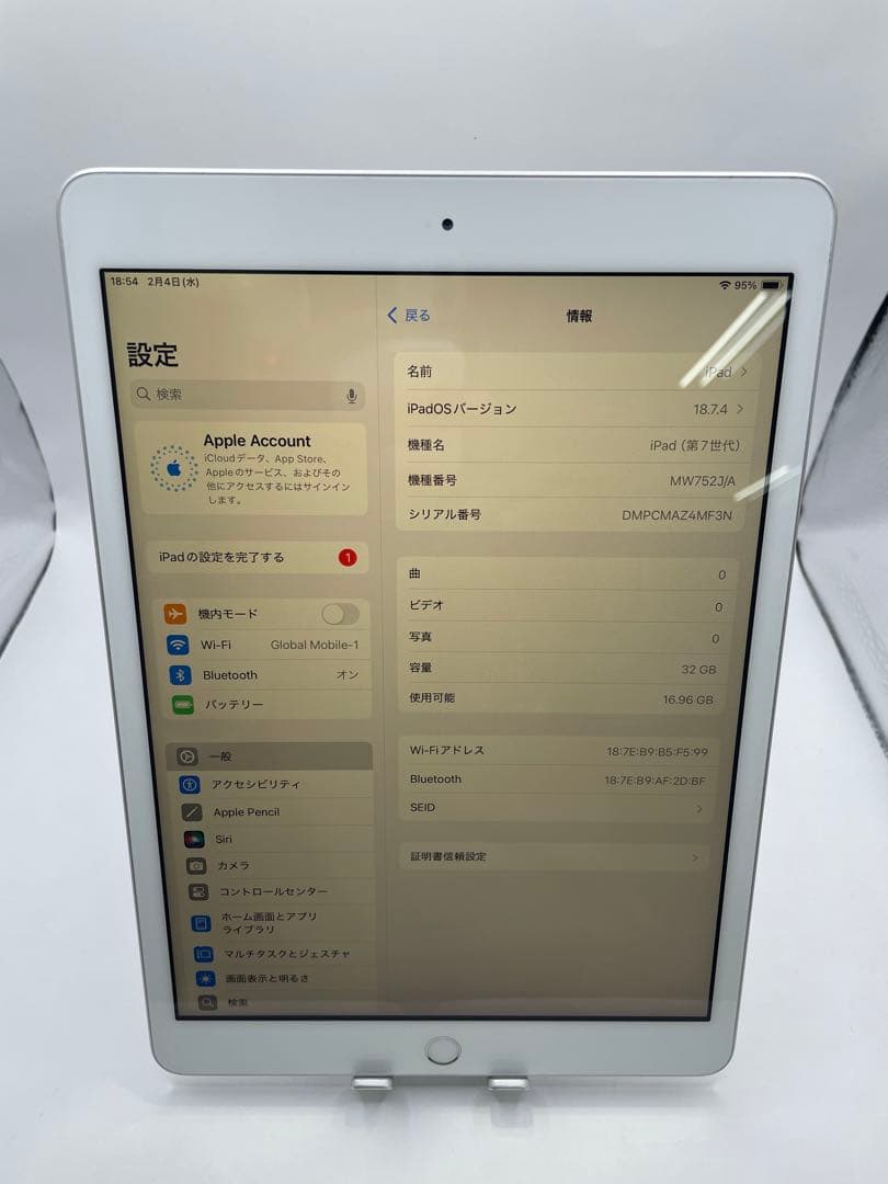 iPad 7世代 32GB 本体 バッテリー86%