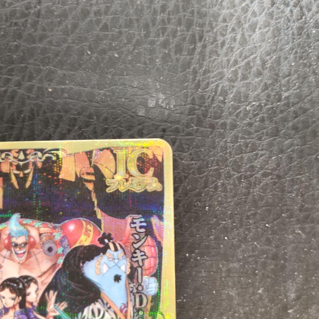ワンピース モンキー・D・ルフィ プレミアムカード