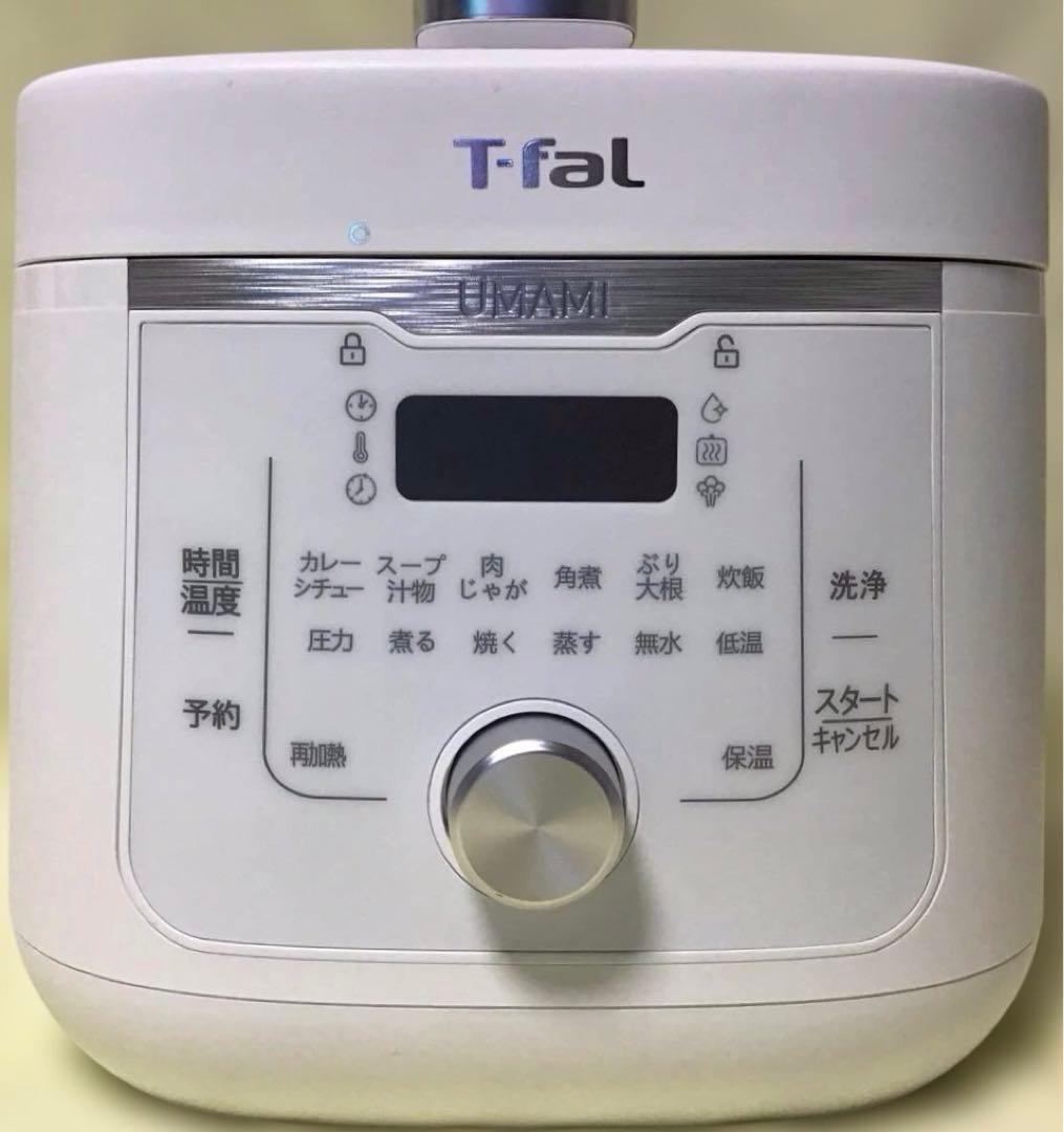 T-fal Lakula Cooker Umami 電気圧力鍋