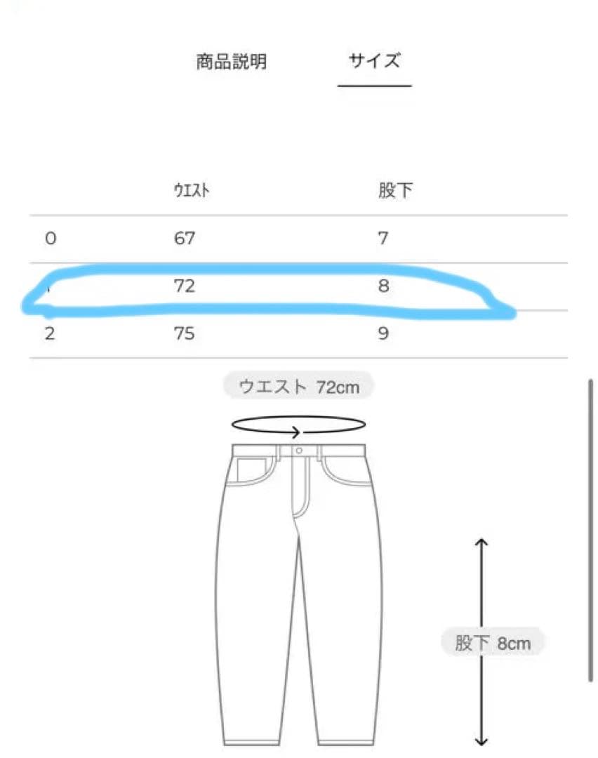 美品　CLANE LOW WAIST TUCK SHORT PANTS ブラウン