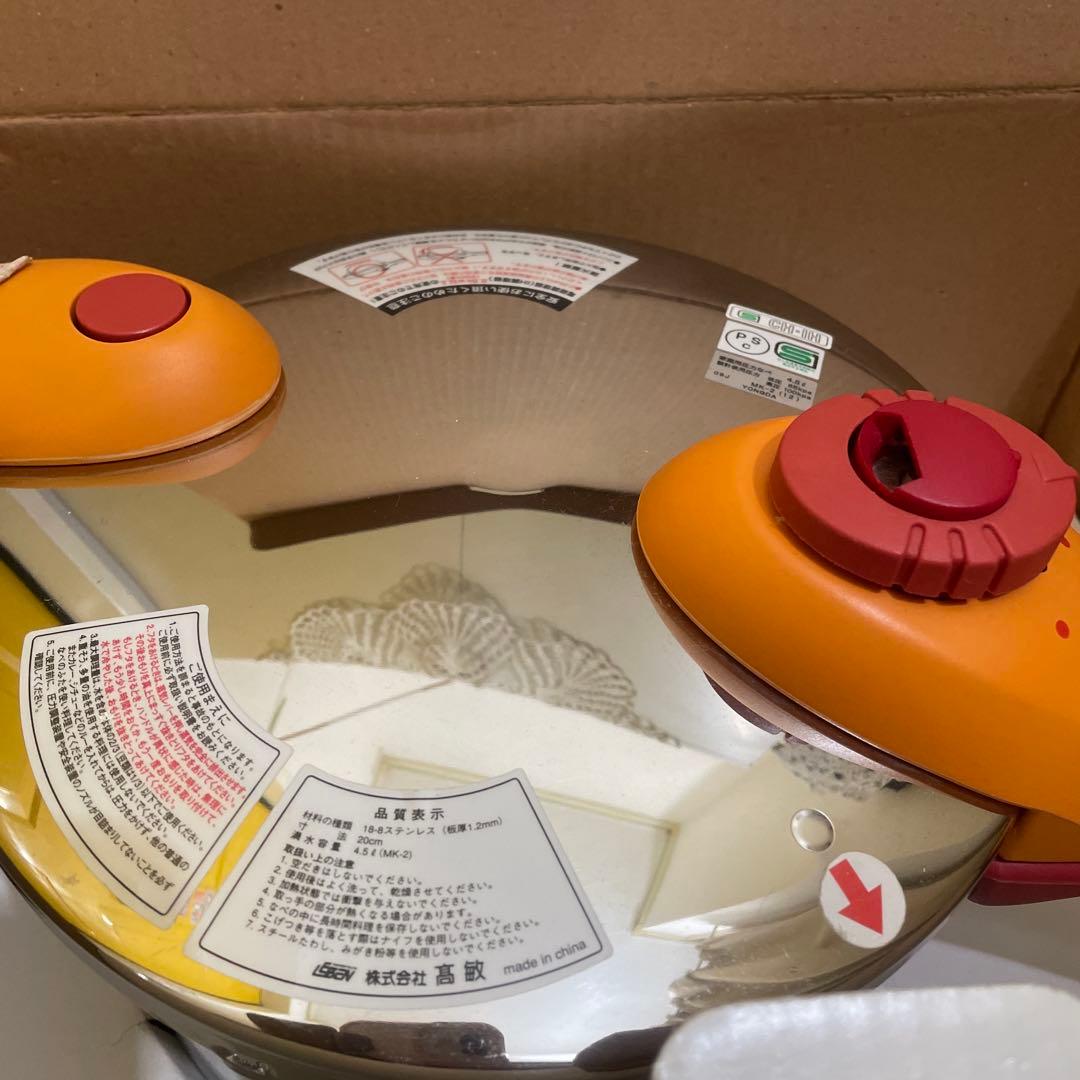 週末値下げ松井一代圧力鍋 マジッククッキング4.5L 黒豆２分，煮物１分深く便利