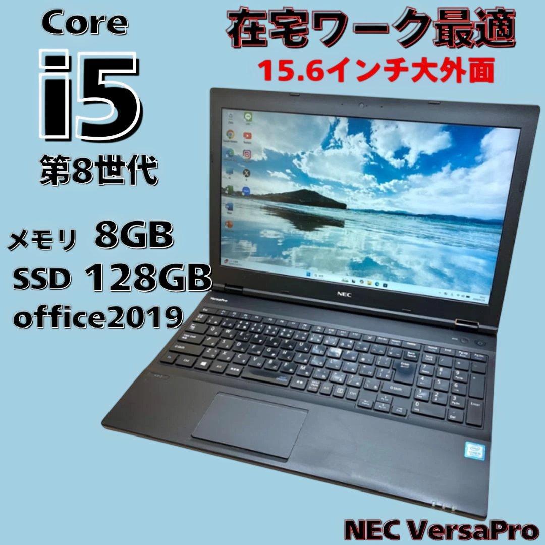 ✨初心者向け✨すぐ使えるノートパソコン✨i5 Windows11✨Office付