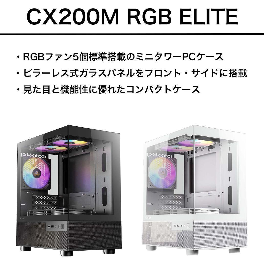 【即納激安】RTX5060搭載ゲーミングPCフルセット✨新品ケース✨白