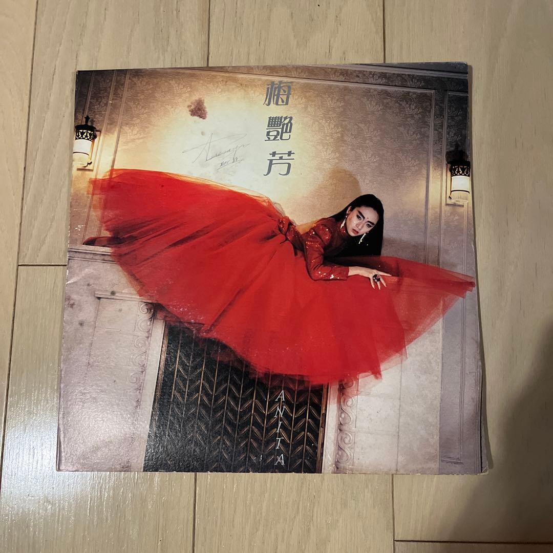 梅艷芳 Anita Mui アニタムイ　似火探戈