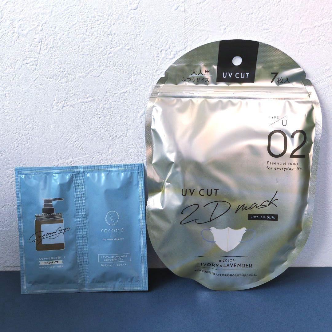 【新品未開封】 オレリー リンクルリペア エイジング 3点セット　おまけ付き♡