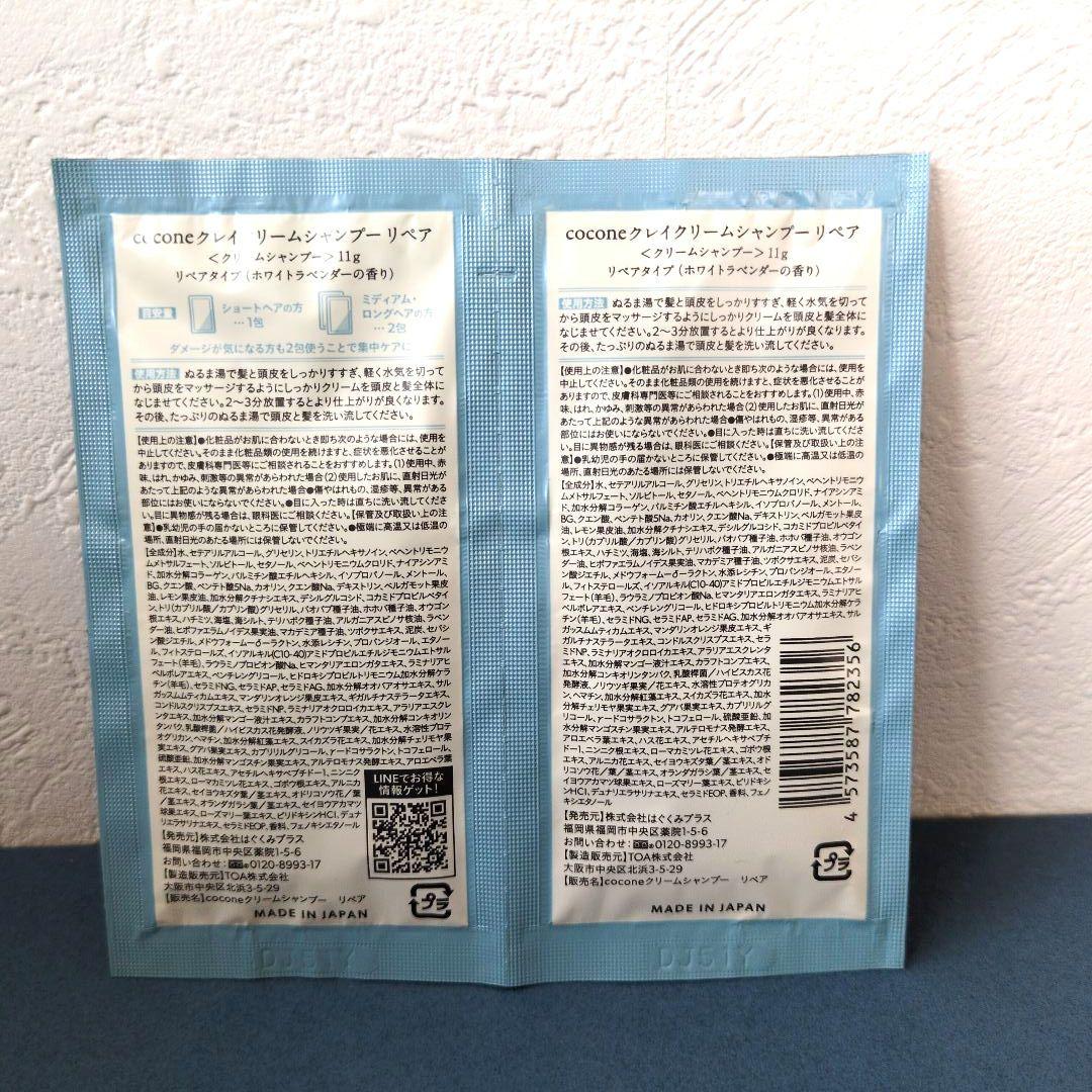 【新品未開封】 オレリー リンクルリペア エイジング 3点セット　おまけ付き♡