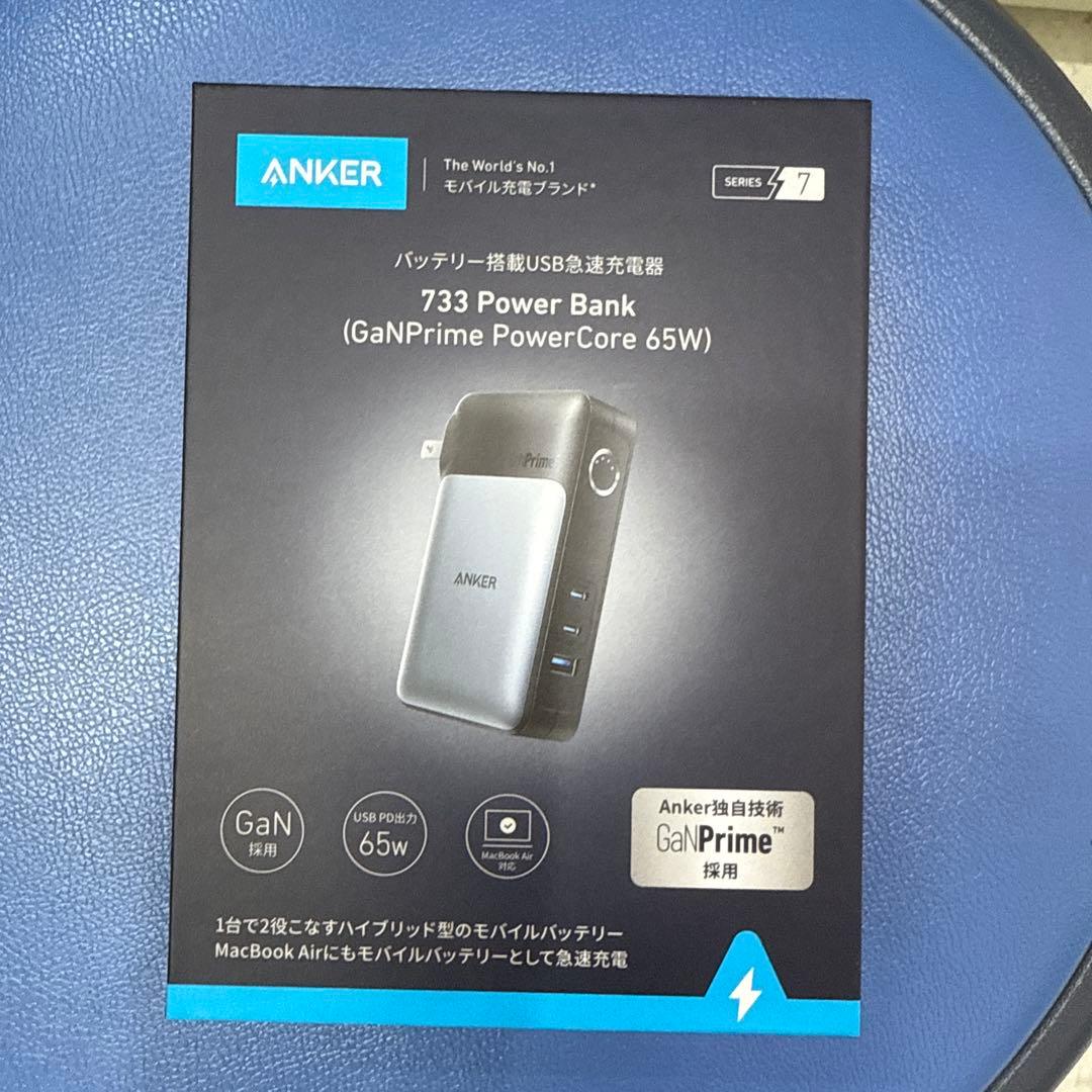 スマホアクセサリー ANKER 733 Power Bank