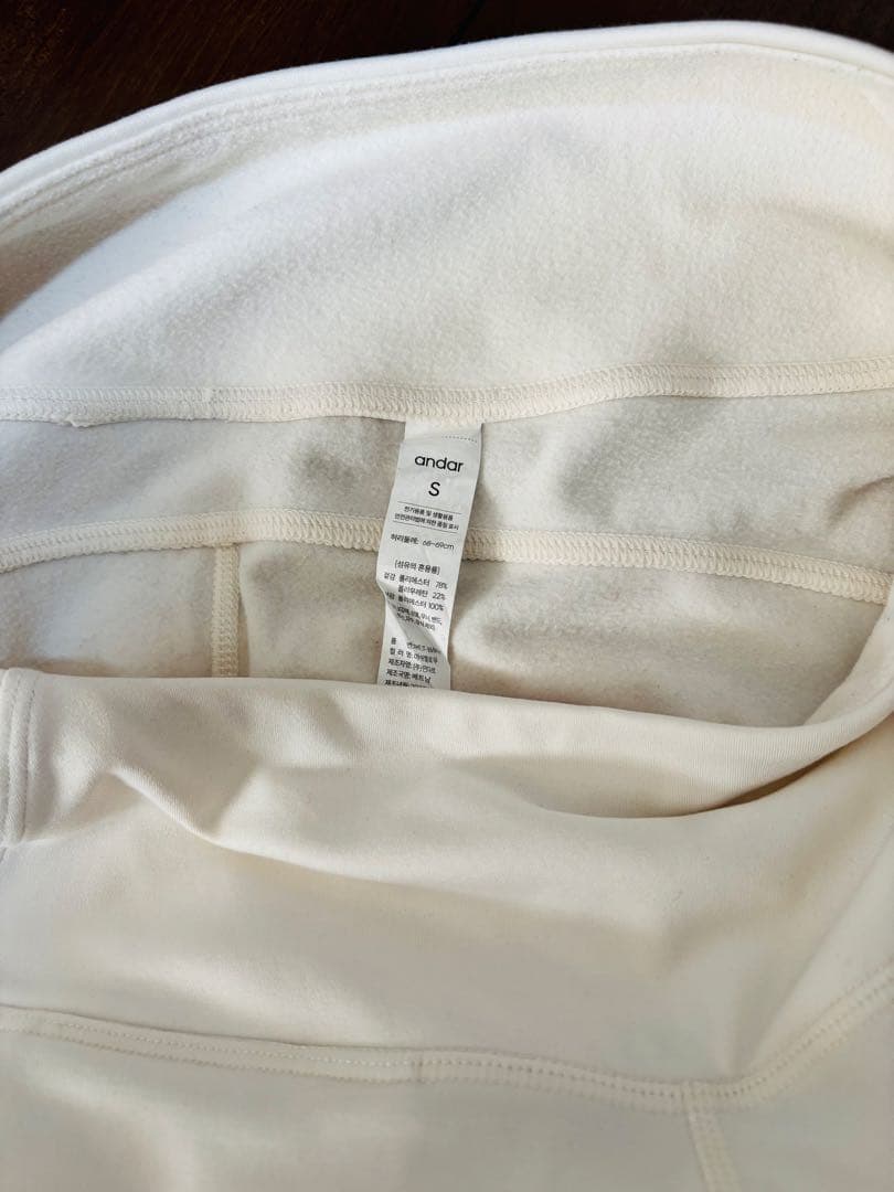 andar アンダール　裏起毛　ジョガーフィット　ホワイト ストレッチ　パンツ