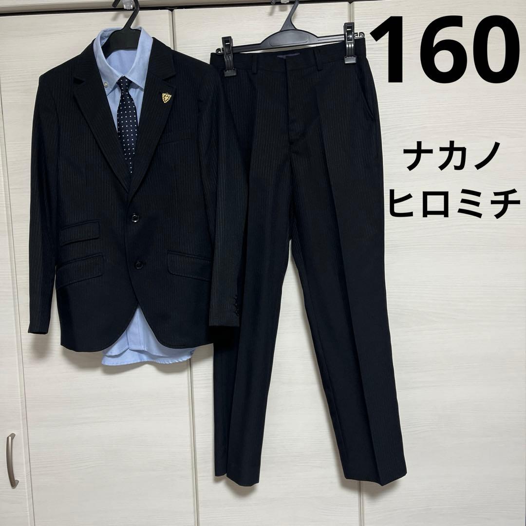 【ナカノヒロミチ】スーツ　160
