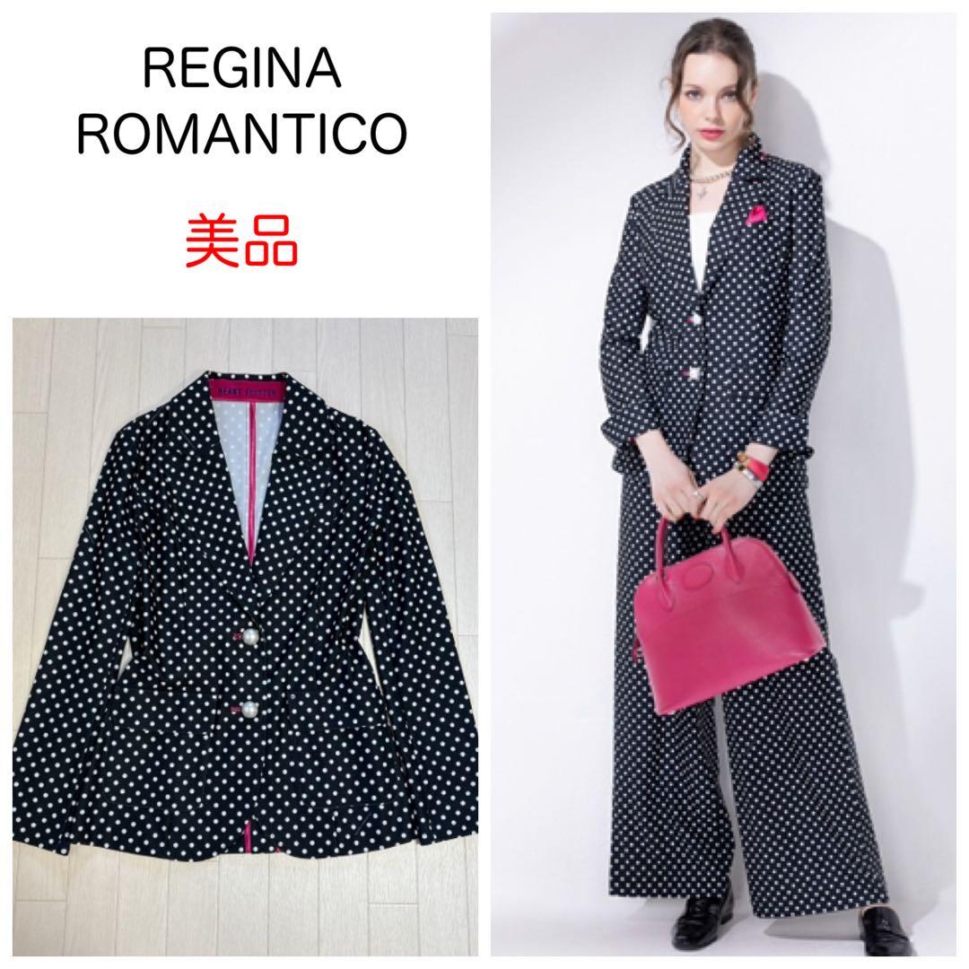 美品 25SS レジーナロマンティコ ドットジャケット パールボタン 36