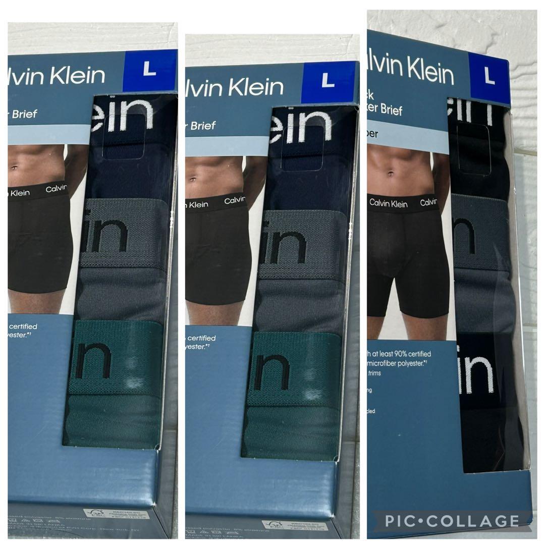 【お買い得9点セット】カルバンクライン メンズ ボクサーブリーフ Lサイズ