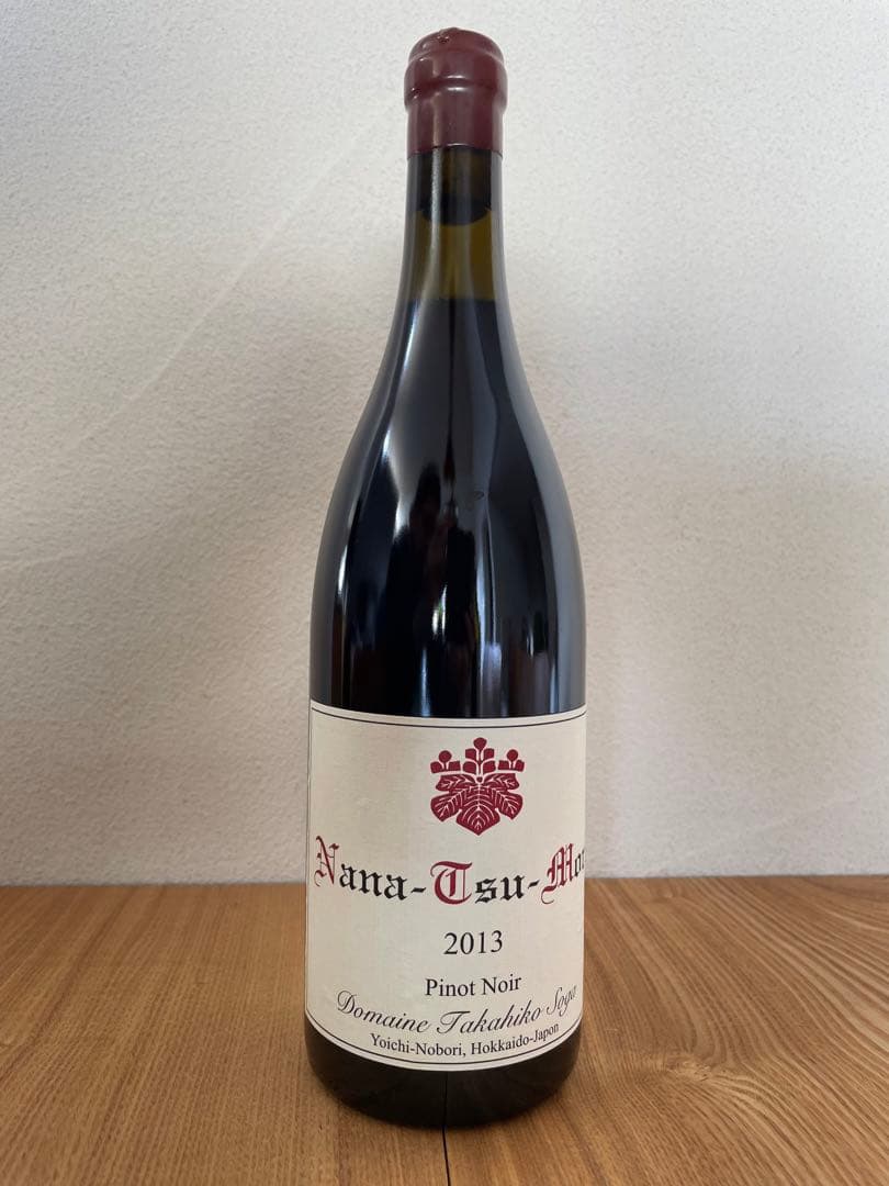 【取引中】ドメーヌ タカヒコ ナナツモリ ピノノワール 2013