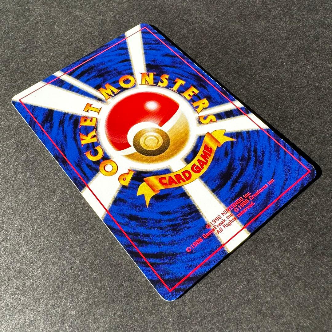 【レア】旧裏リザードン　プレミアムファイル2 PROMO 第2世代ポケモンカード