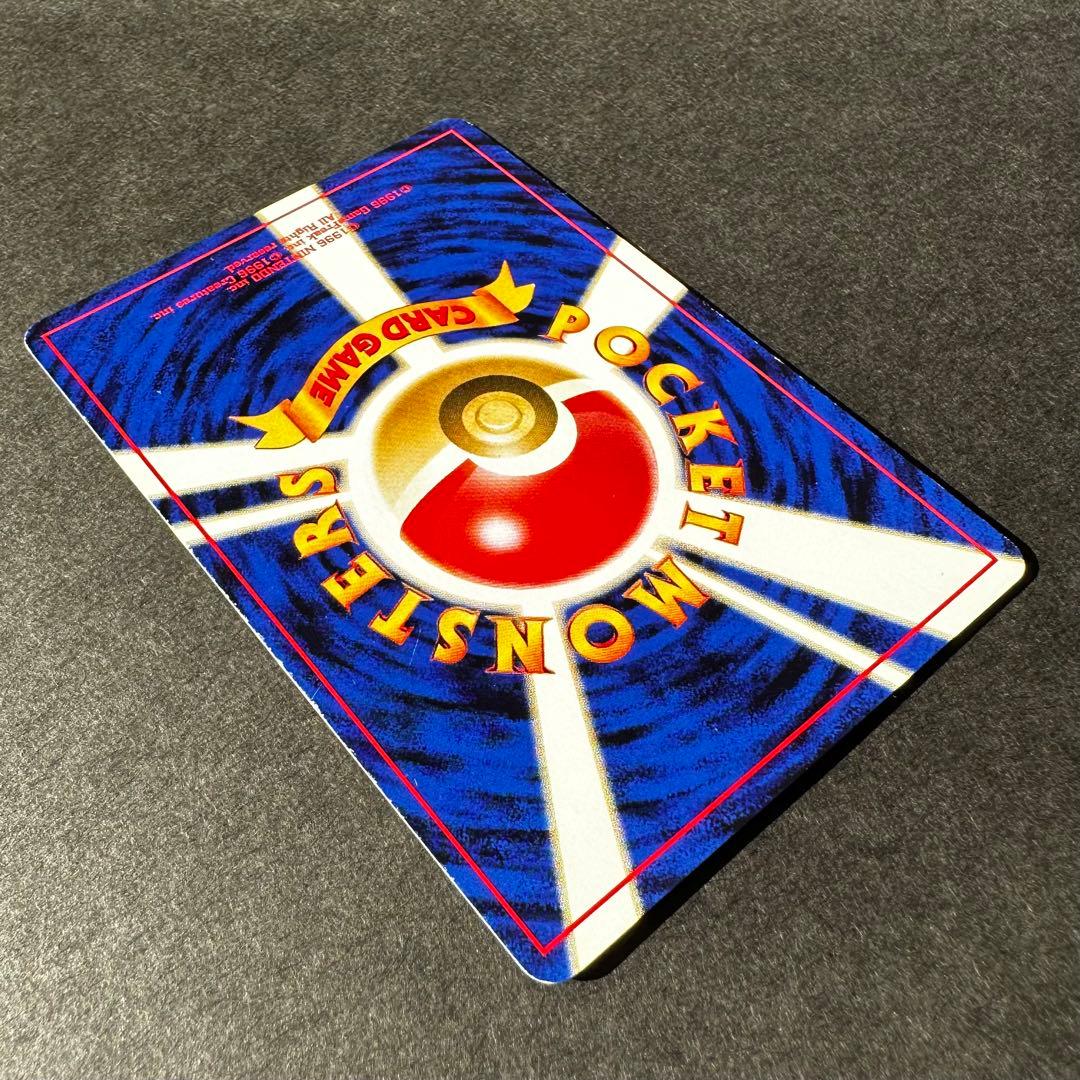 【レア】旧裏リザードン　プレミアムファイル2 PROMO 第2世代ポケモンカード