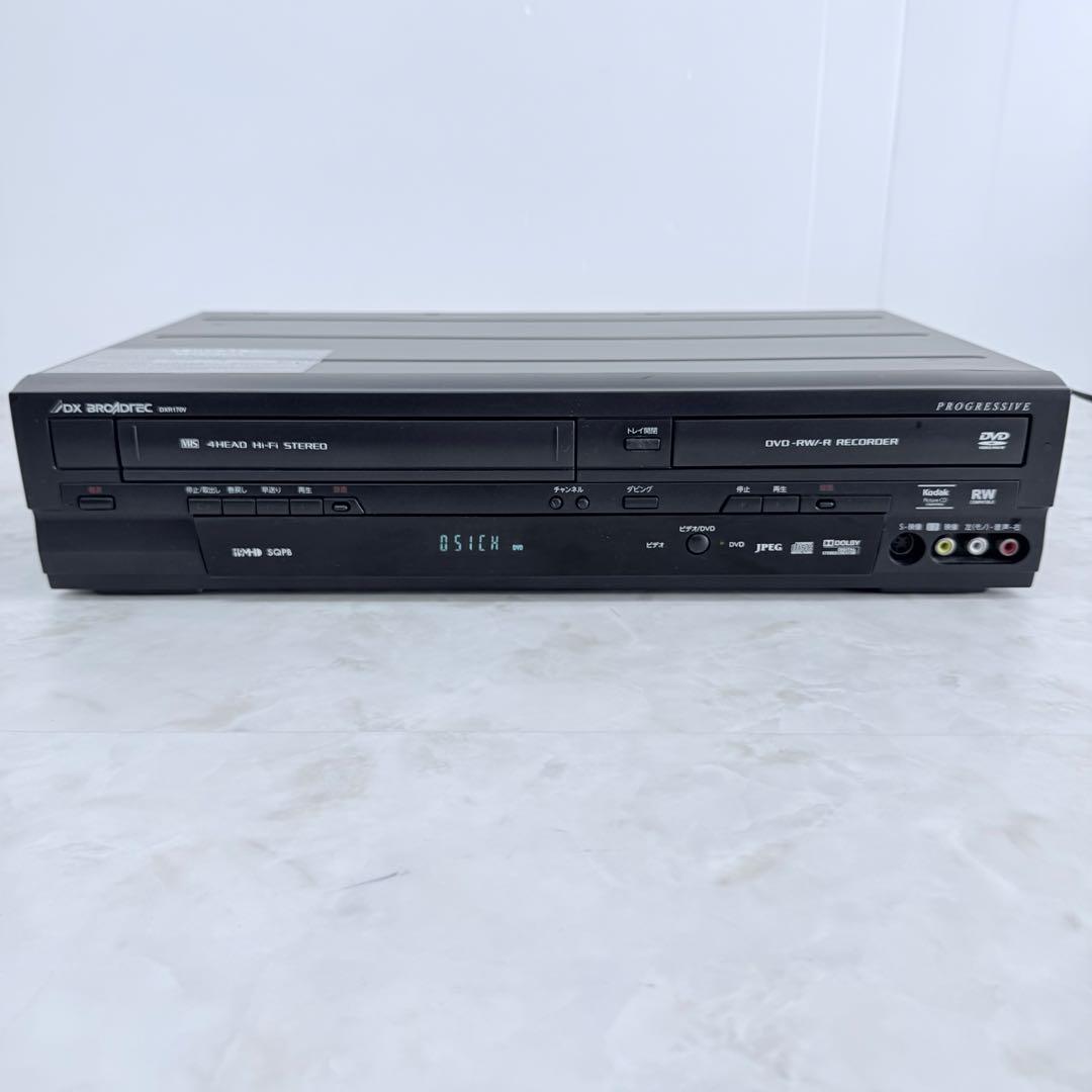 DXアンテナ地上デジタルチューナー内蔵ビデオ一体型DVDレコーダーDXR170V