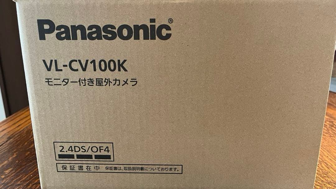パナソニック VL-CV100K モニター付き屋外カメラ