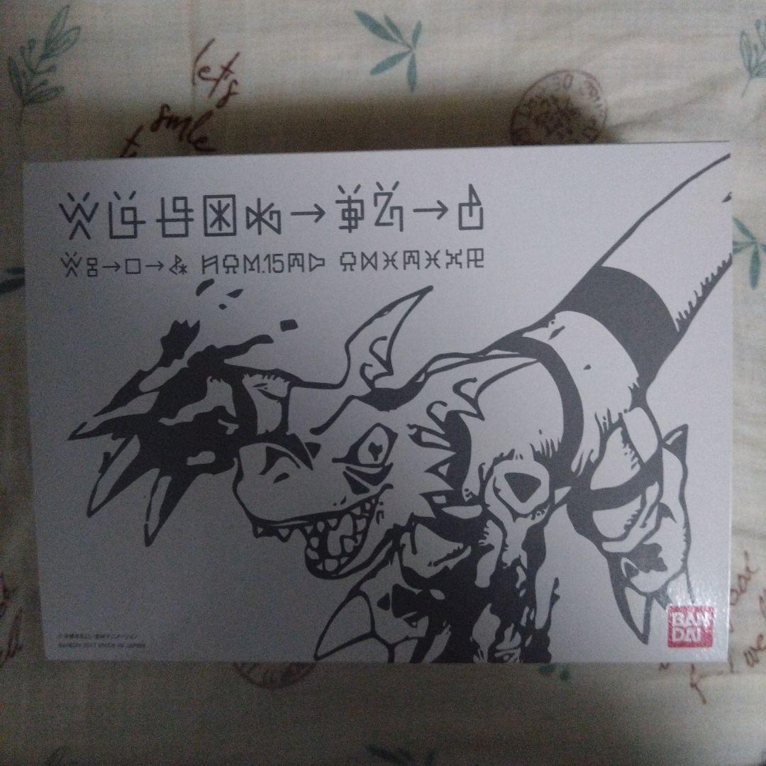 デジタルモンスターカードゲーム　ディーアークver.15 Edition