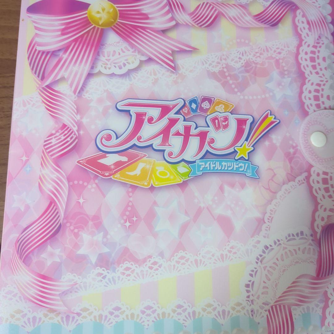 ラ*ス様 アイカツカード　まとめ売り　200枚　バインダー