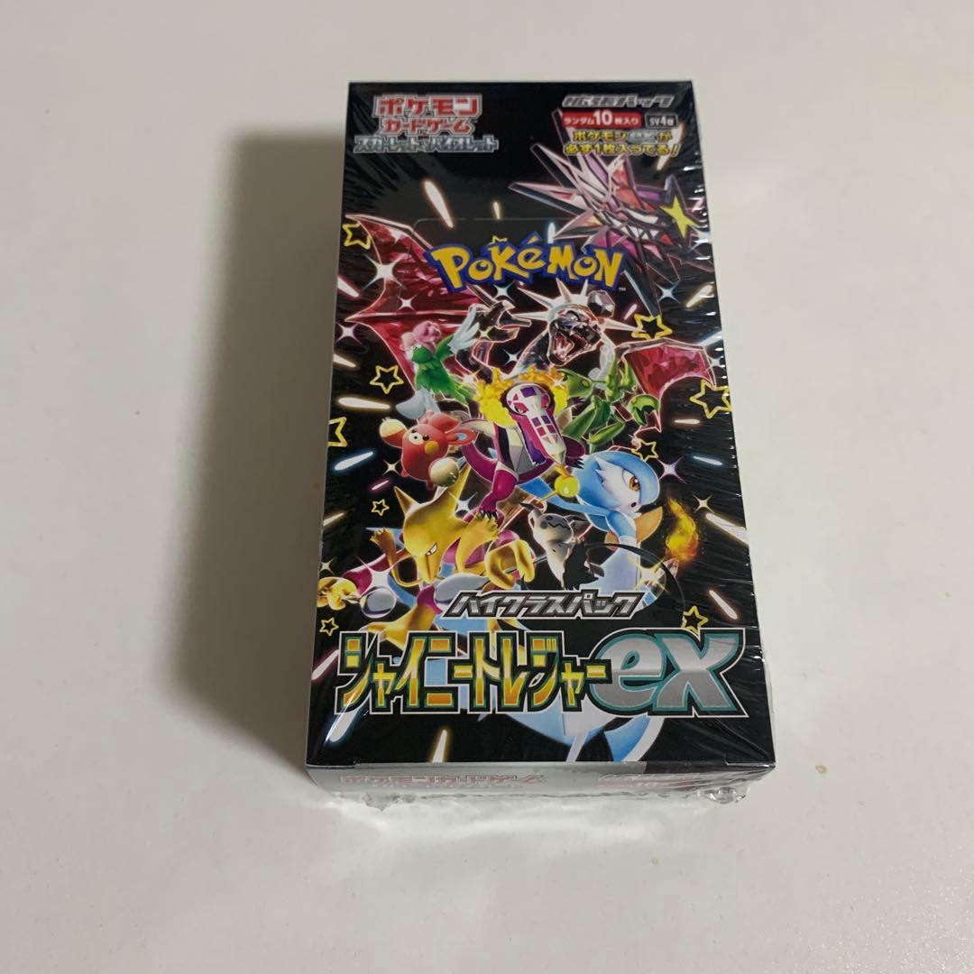 ポケモンカード　シャイニートレジャーex シュリンク付き