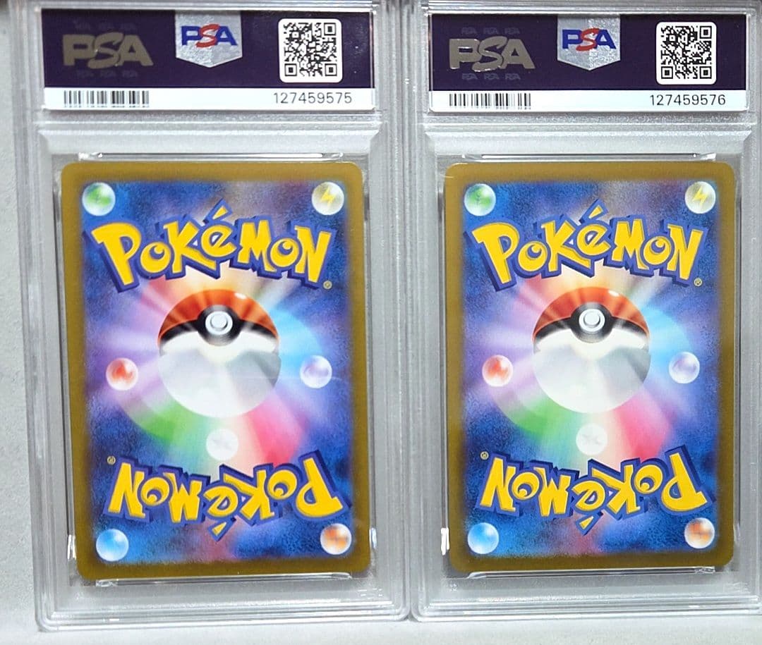 ピカチュウ げきとうスパーク psa10 連番