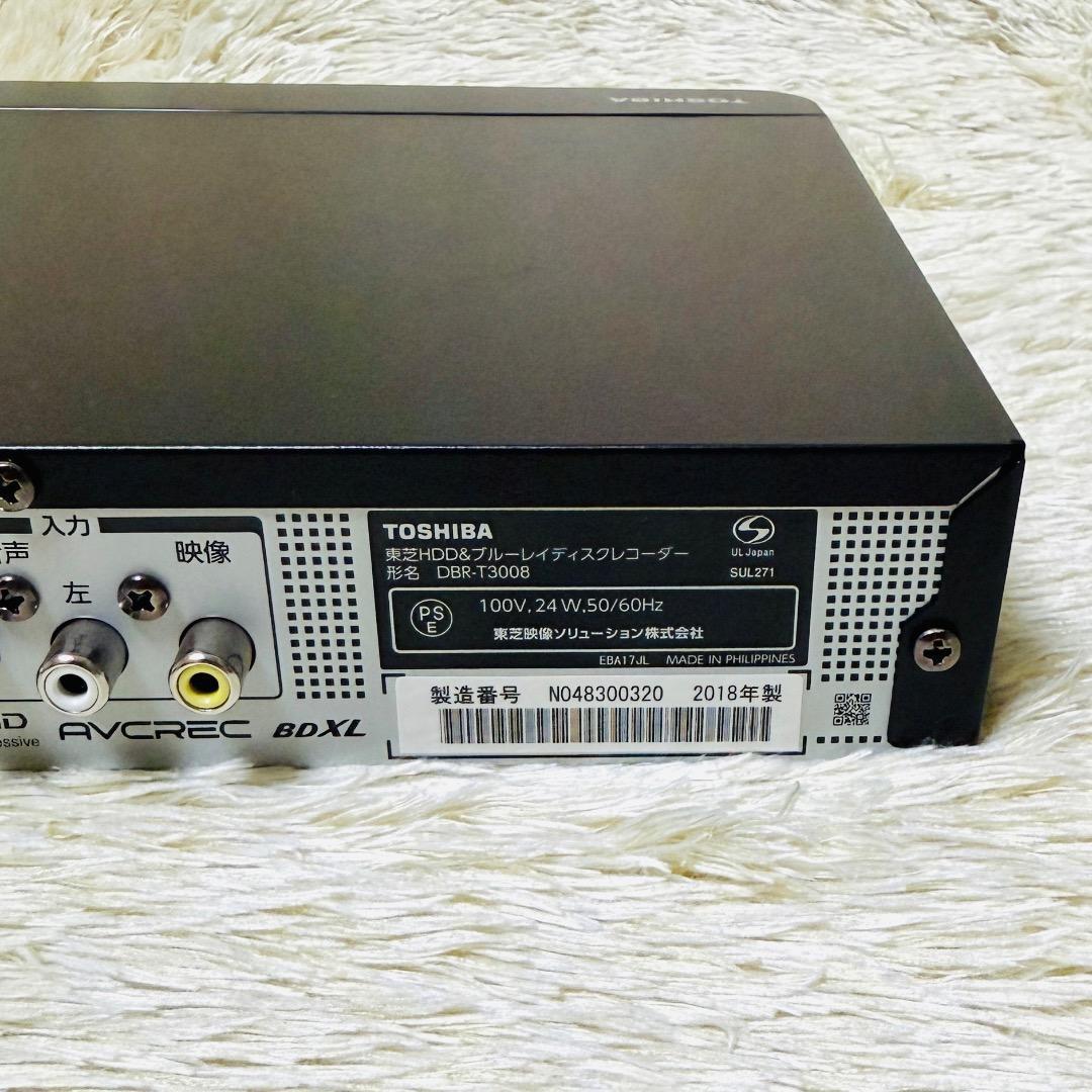 【美品】 東芝 REGZA DBR-T3008 3TB ブルーレイレコーダー