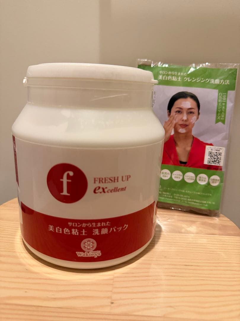 FRESH UP EX 洗顔パック 1,400g ★本日大幅値下げ★