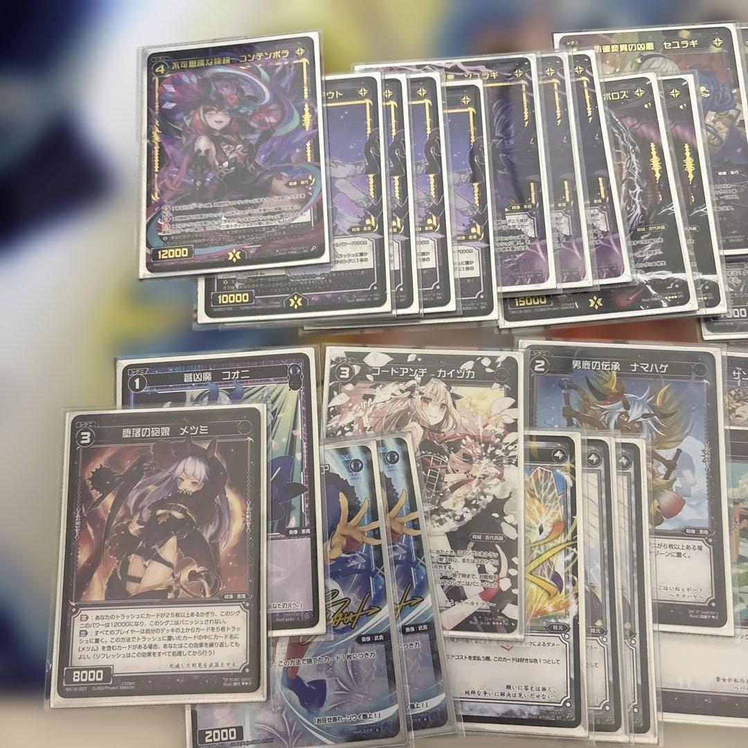 ウィクロス アルフォウデッキ オールスター