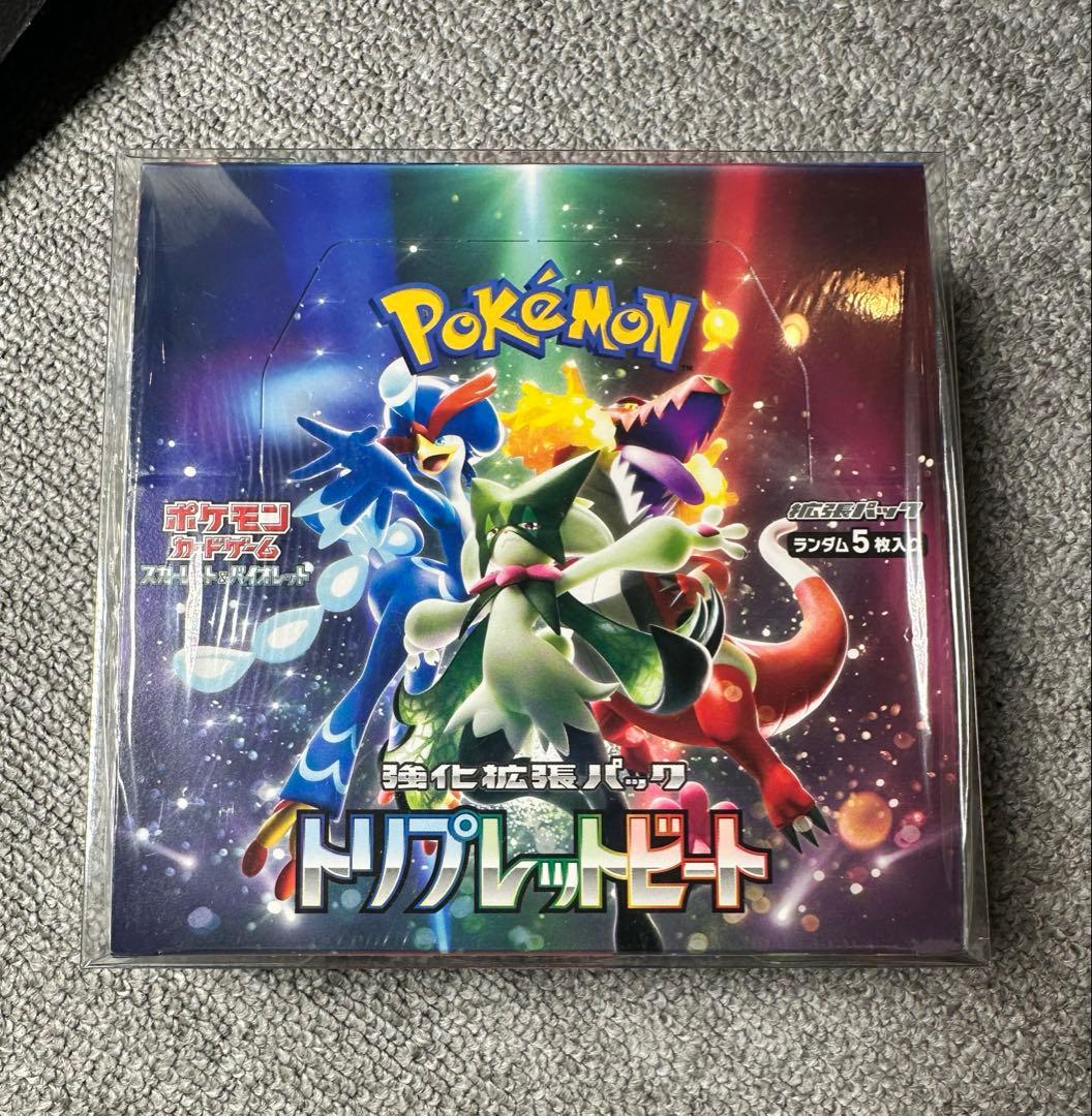 ポケモンカードゲーム トリプレットビート 1BOX シュリンク＆レシート付き