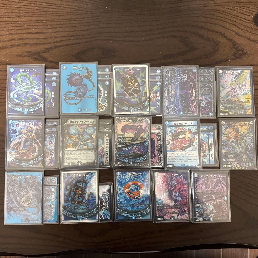 デュエマ　青魔道具　デッキ　デュエルマスターズ