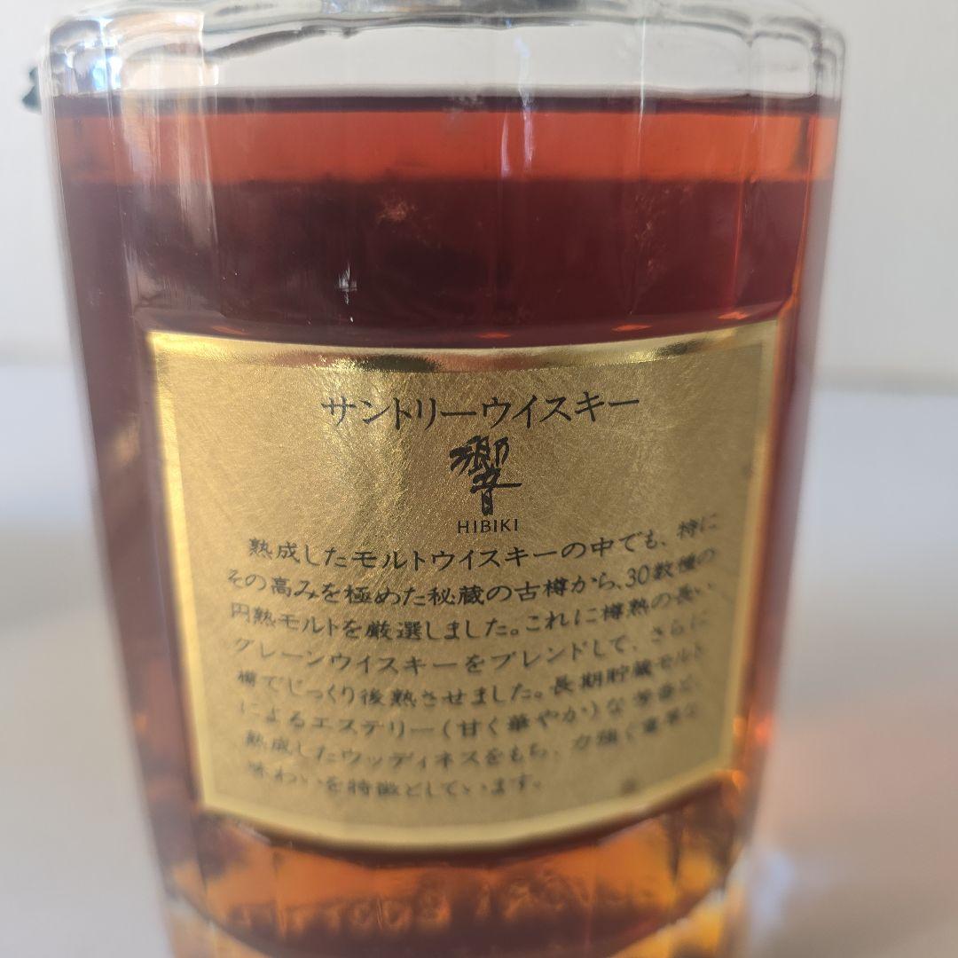 サントリー 響 ゴールドラベル 金キャップ SH-01 箱付き ヴィンテージ