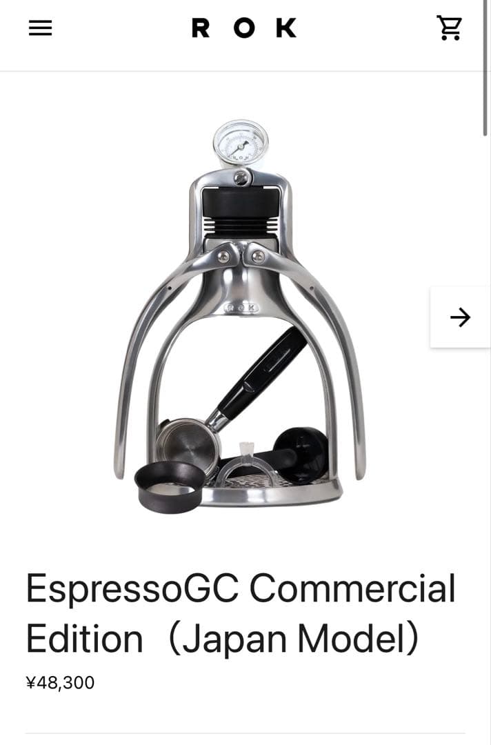 コーヒーメーカー・エスプレッソマシン ROK coffee EspressoGC Commercial Edition