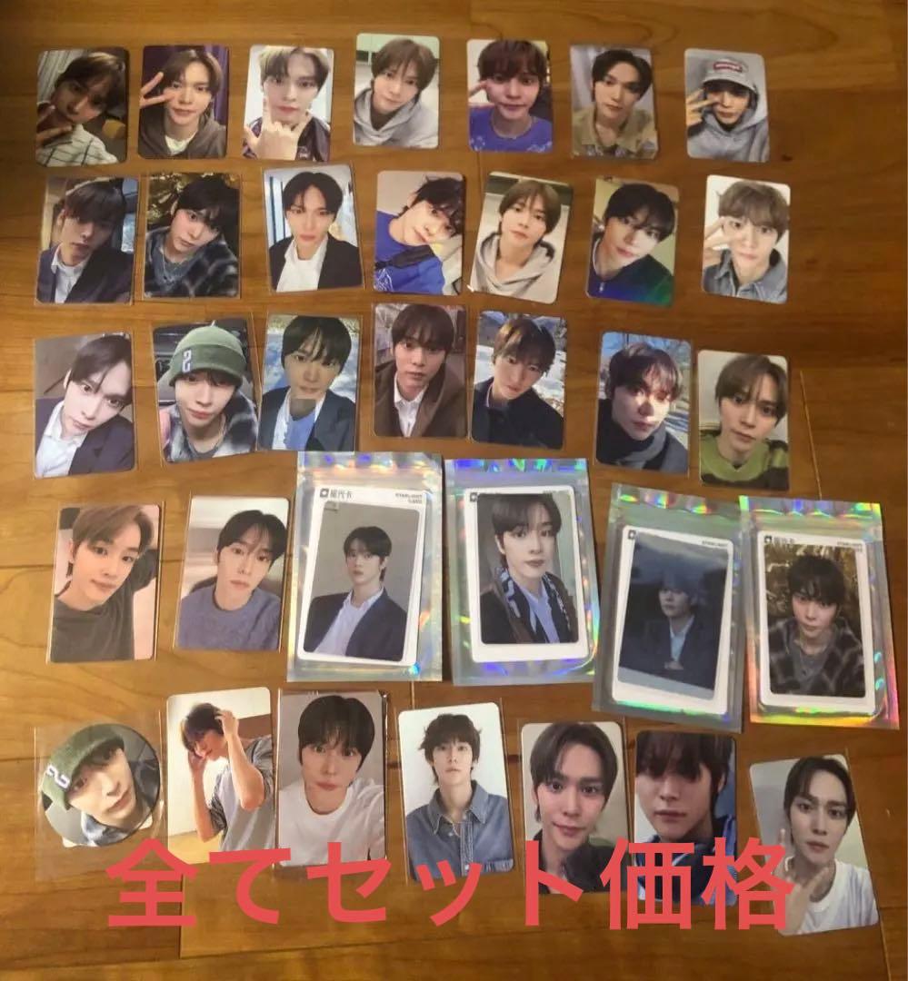 RIIZE ライズ トレカ love119 get a guitar