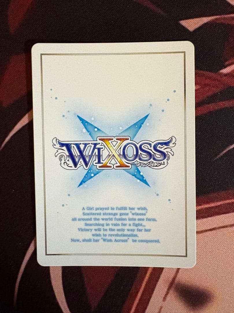 ら*ん様 ウィクロス　セイクリッドフォース　UAR