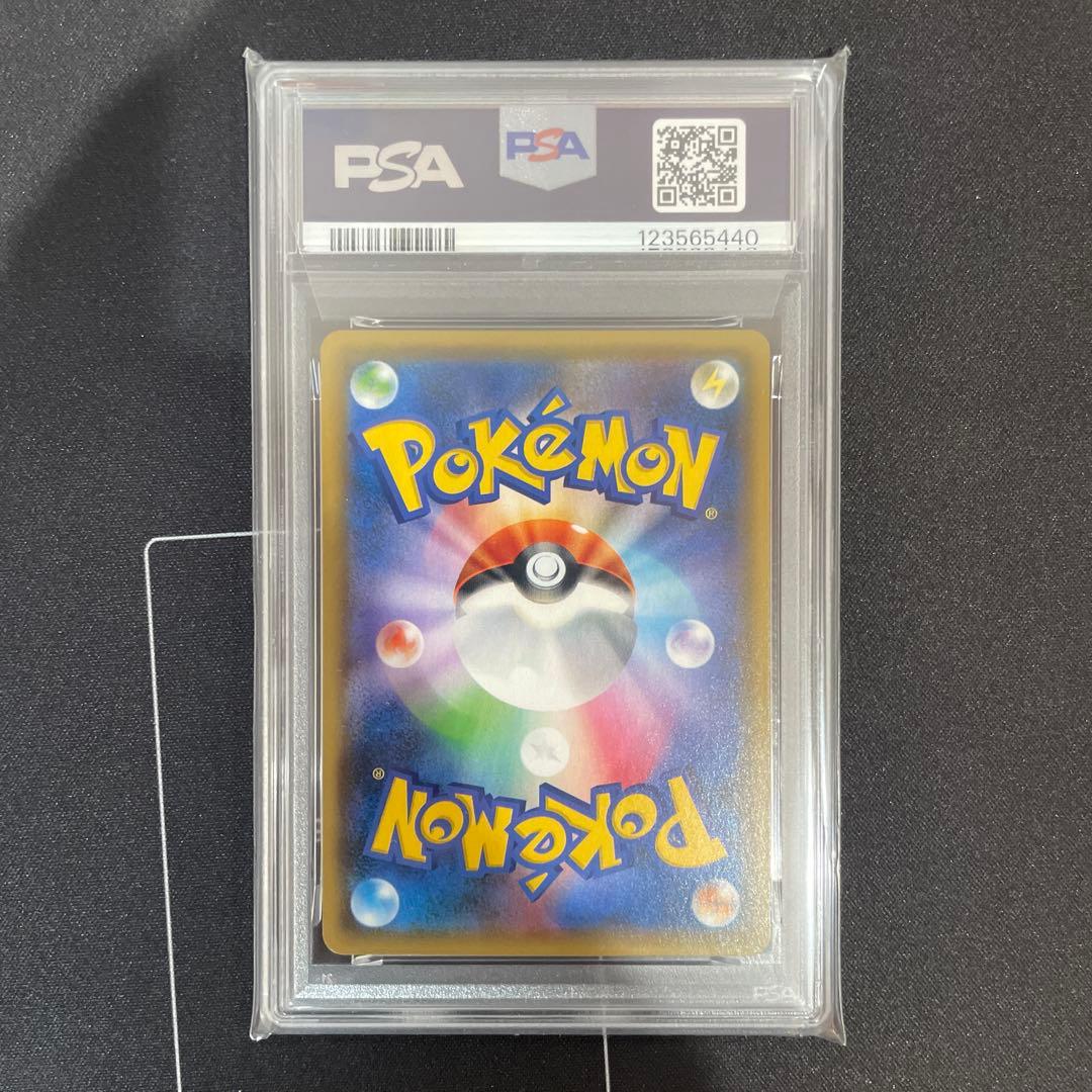 リザードンGX ファミリーポケモンカードゲーム　PSA10