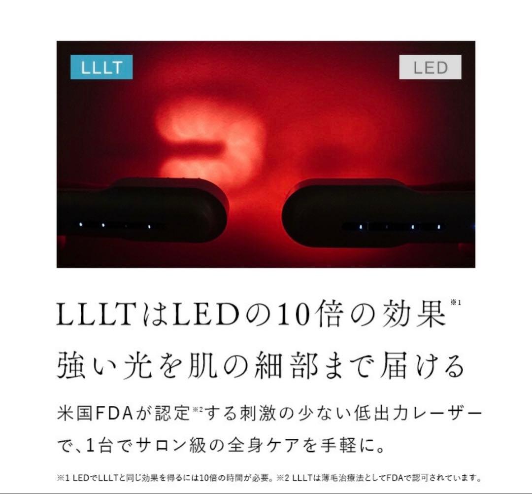 〈美品〉STELLA BEAUTE 美顔器 ホワイト