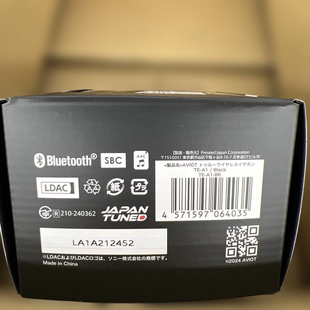 508 AVIOT TE-A1 ハイレゾ対応 完全ワイヤレスイヤホン