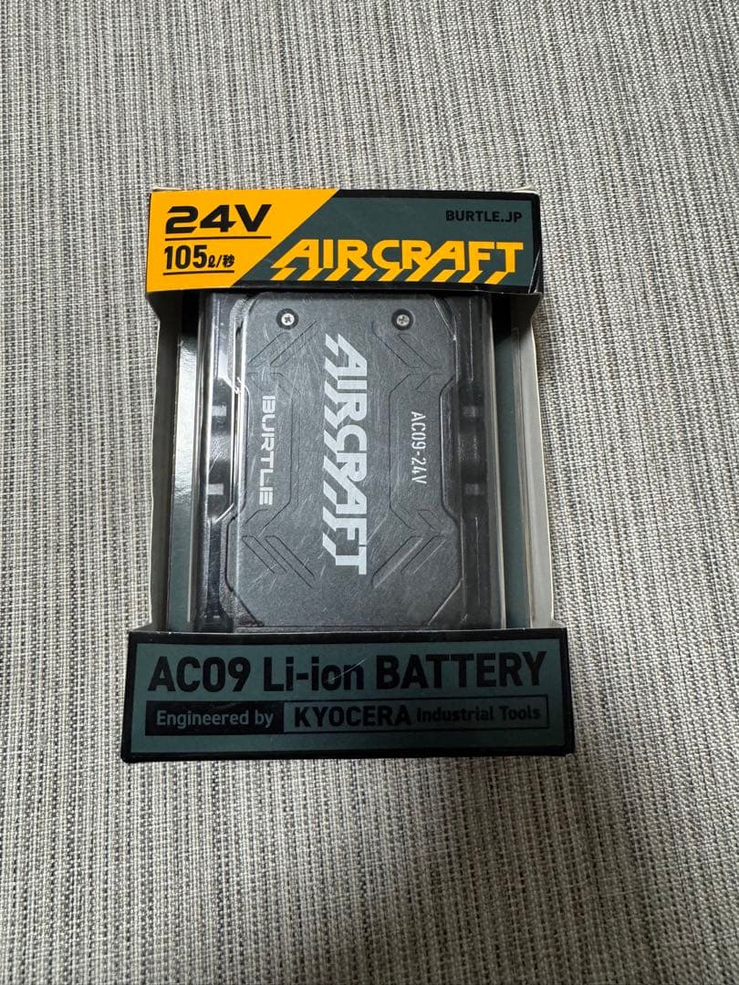 AC09 Li-ion バッテリー 24V 105Wh