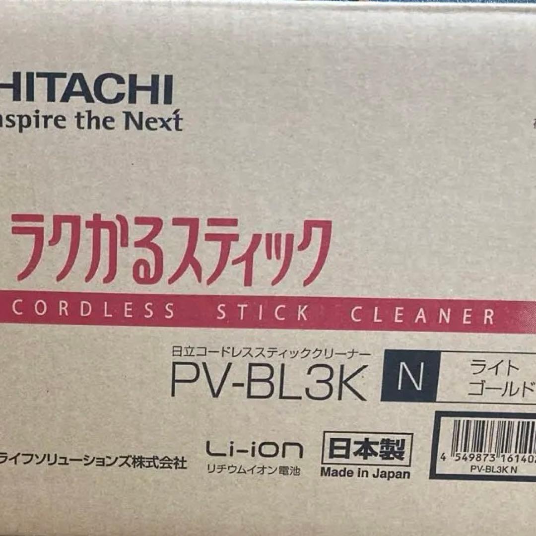 HITACHI コードレススティッククリーナー PV-BL3K N
