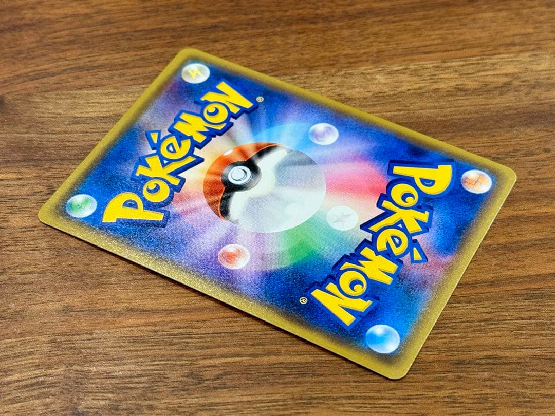 ば*ち様 ひかるミュウ SM3+ 041/072