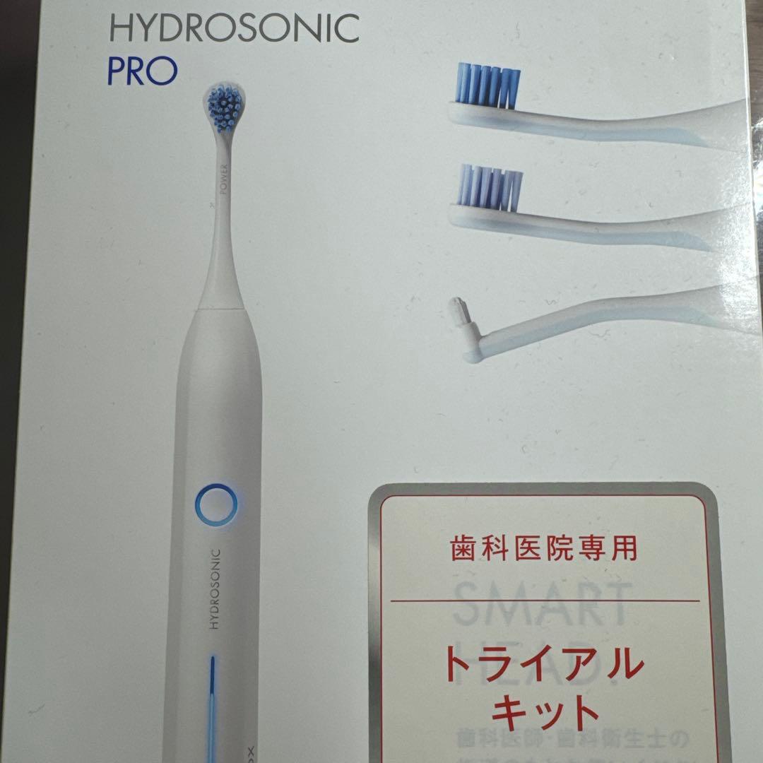 新品　クラプロックス電動歯ブラシ 　　　HYDROSONIC PRO