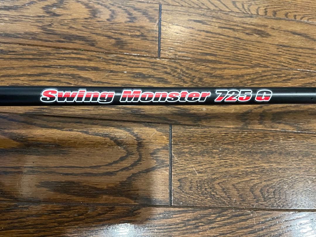 Swing Monster 725 G 中古