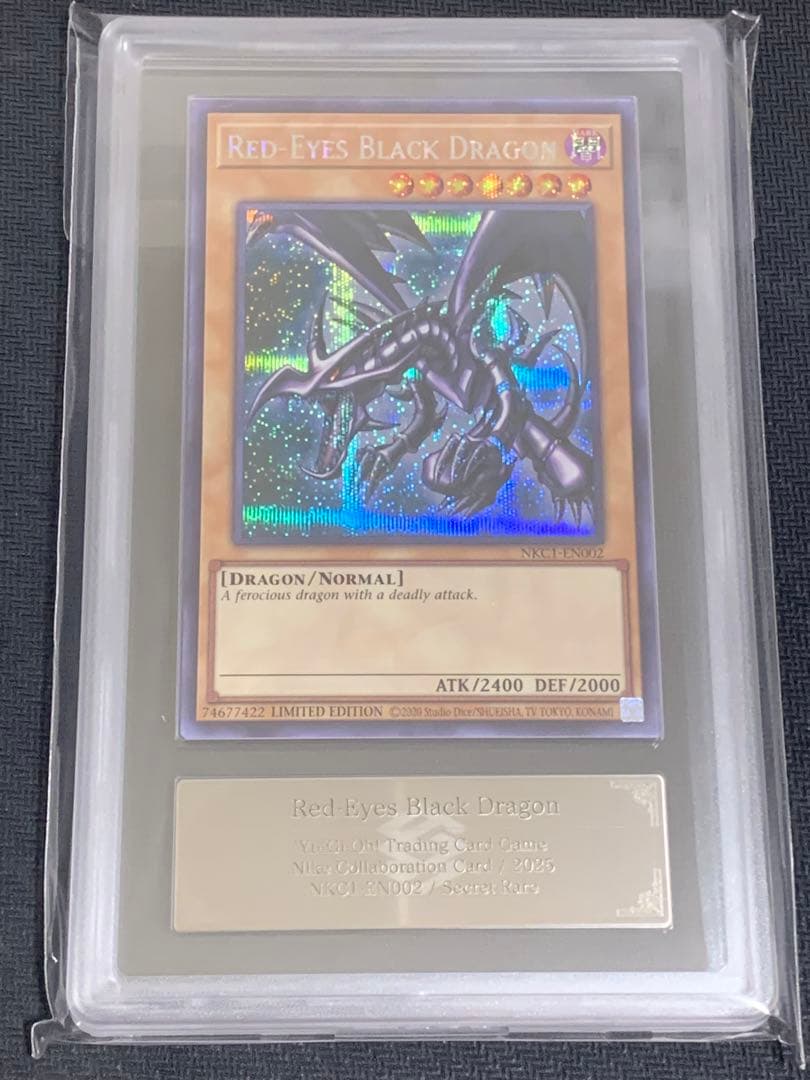 【ARS10+】真紅眼の黒竜 NIKEコラボ レッドアイズブラックドラゴン