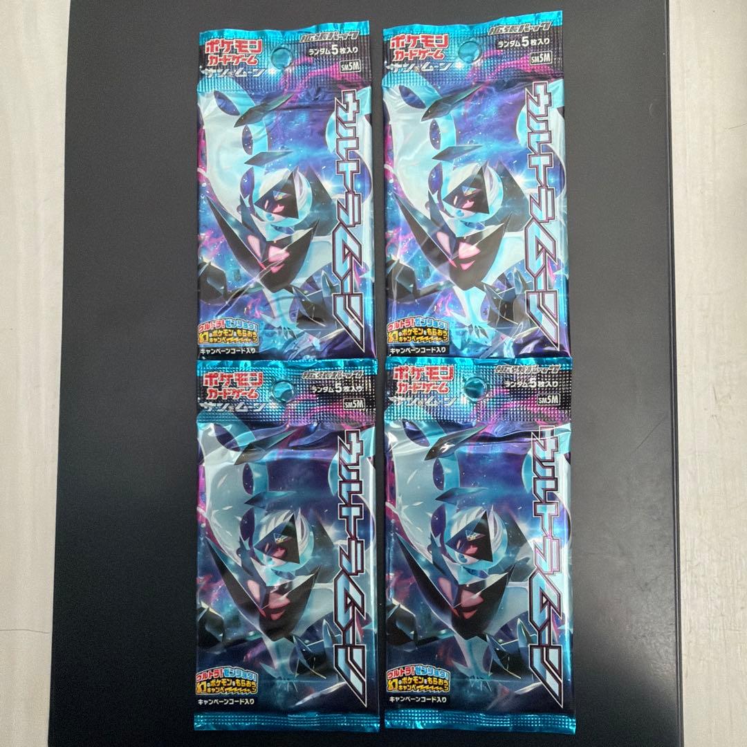 ポケモンカード ウルトラムーン未開封パック